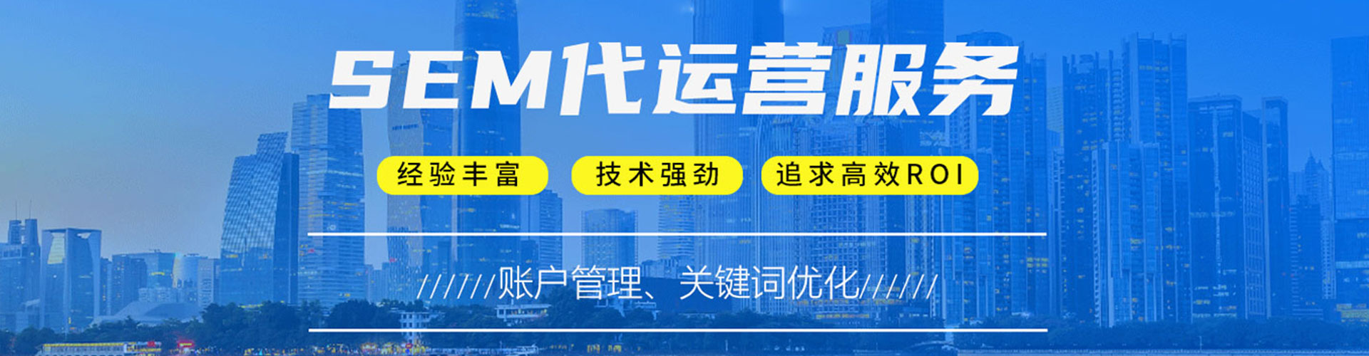 隆林信息流托管