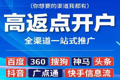 移动广告新趋势：信息流竞价的运用与效果